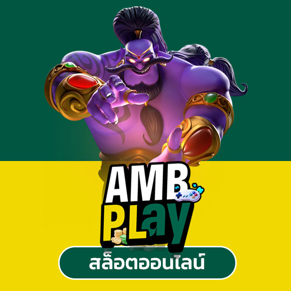 ambplay slot