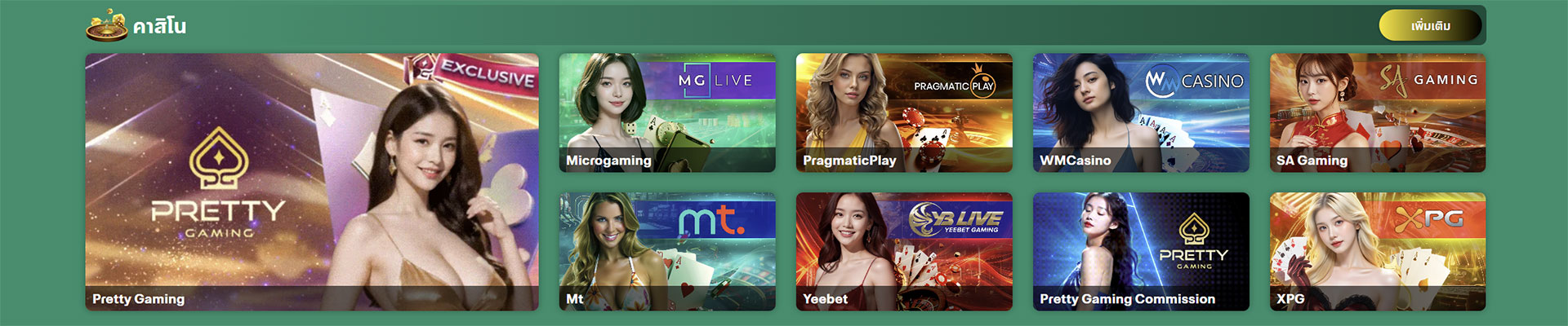 ambplay casino